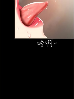 復仇母女丼 35-36話_36_15