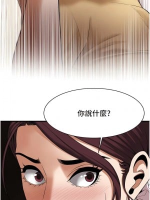 街頭幹架王 22-23話_22_04