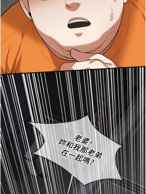街頭幹架王 22-23話_23_03