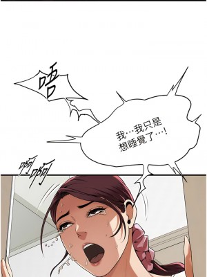 街頭幹架王 22-23話_23_04