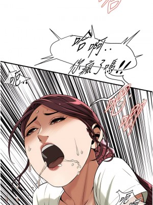 街頭幹架王 22-23話_23_08