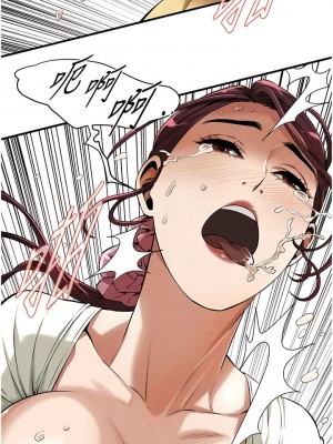 街頭幹架王 22-23話_23_09