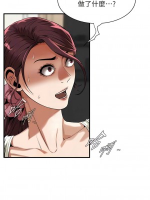 街頭幹架王 22-23話_23_11