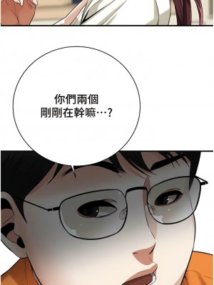街頭幹架王 22-23話_23_13