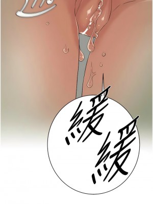 街頭幹架王 22-23話_23_14