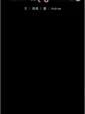 養父的女兒們 15-16話_15_03
