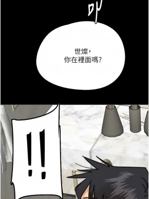 養父的女兒們 15-16話_15_15