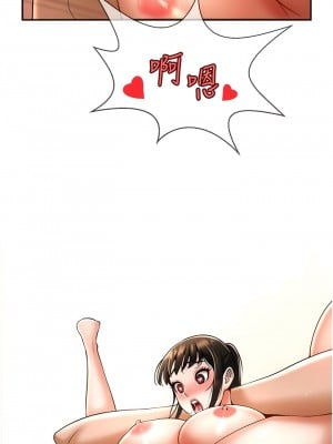 炸裂吧!巨棒 10-11話_10_02