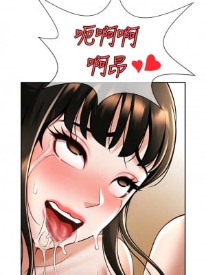 炸裂吧!巨棒 10-11話_10_05