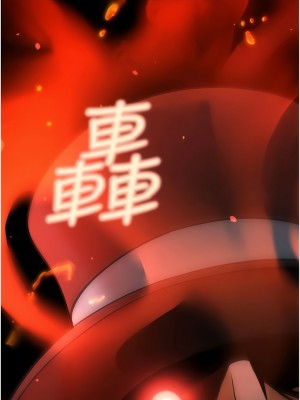 炸裂吧!巨棒 10-11話_10_14