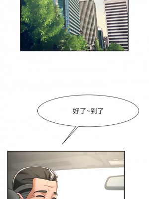 炸裂吧!巨棒 10-11話_10_15