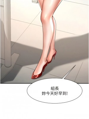 炸裂吧!巨棒 10-11話_10_16