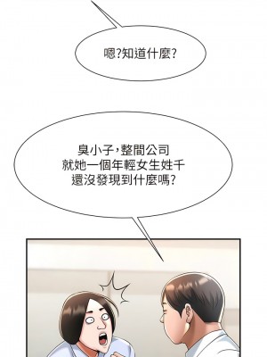 炸裂吧!巨棒 10-11話_10_17