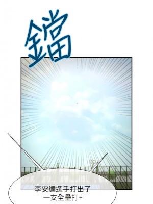炸裂吧!巨棒 10-11話_11_01