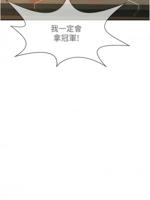 炸裂吧!巨棒 10-11話_11_03
