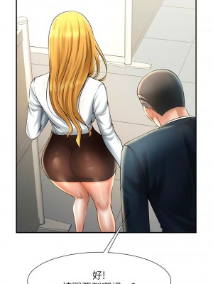 炸裂吧!巨棒 10-11話_11_05