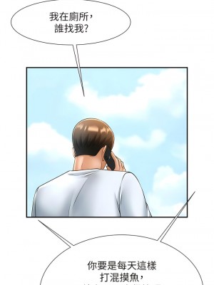 炸裂吧!巨棒 10-11話_11_09
