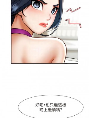 炸裂吧!巨棒 10-11話_11_10