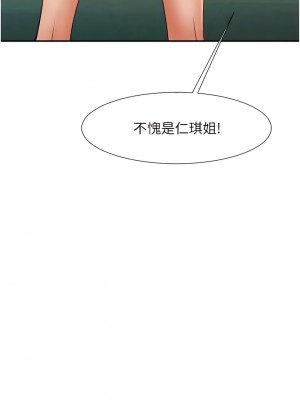 炸裂吧!巨棒 10-11話_11_11