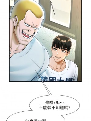 炸裂吧!巨棒 10-11話_11_12