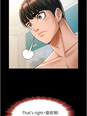 炸裂吧!巨棒 10-11話_11_14