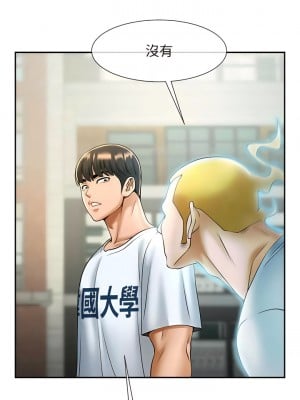 炸裂吧!巨棒 10-11話_11_18