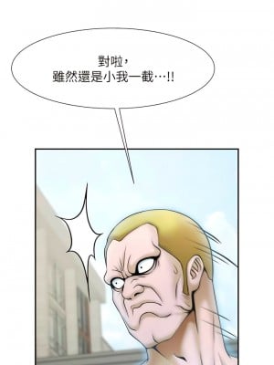 炸裂吧!巨棒 10-11話_11_19