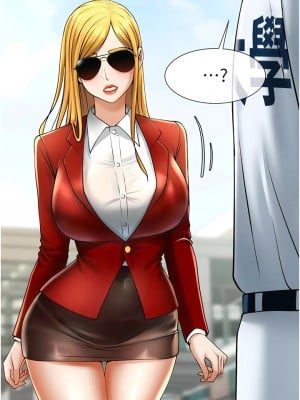 炸裂吧!巨棒 10-11話_11_20