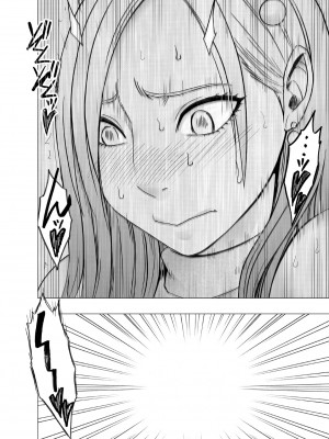 [クリムゾン] 1回イクごとに罰金1万円おしおきパパ活女子_24