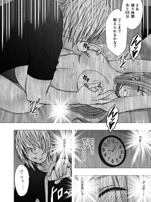 [クリムゾン] 1回イクごとに罰金1万円おしおきパパ活女子_46