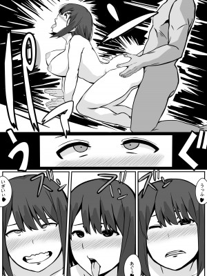 [リボンスーパー企画] ゆり♥おち_10