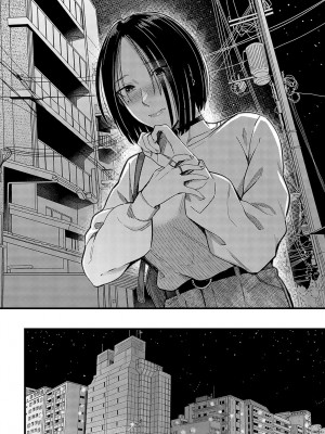 COMIC アンスリウム 2024年3月号 [DL版]_149