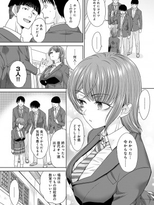 COMIC アンスリウム 2024年3月号 [DL版]_359