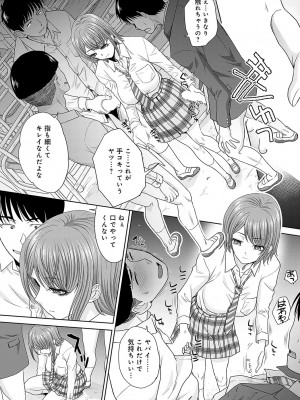 COMIC アンスリウム 2024年3月号 [DL版]_361