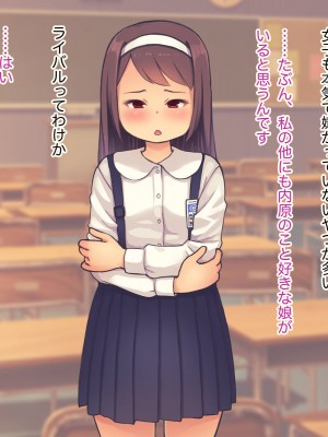 [Studio Gaudi] ロリコン教師の裏名簿3_007