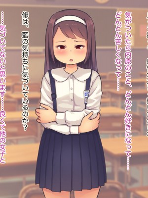 [Studio Gaudi] ロリコン教師の裏名簿3_006