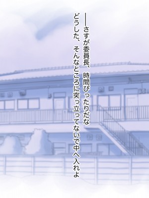 [Studio Gaudi] ロリコン教師の裏名簿3_120