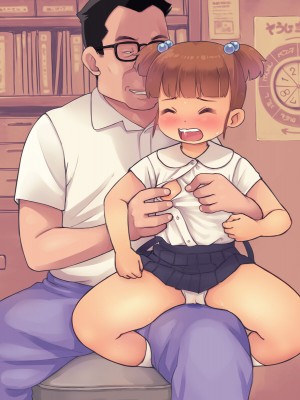 [Studio Gaudi] ロリコン教師の裏名簿3_240