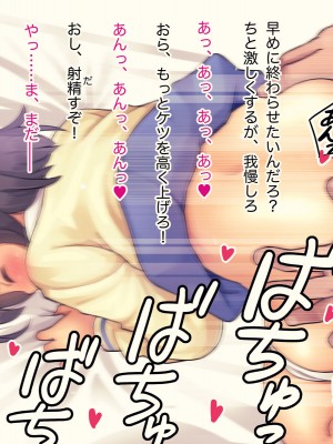 [Studio Gaudi] ロリコン教師の裏名簿3_128