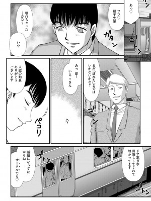 G-エッヂ Vol.048_189