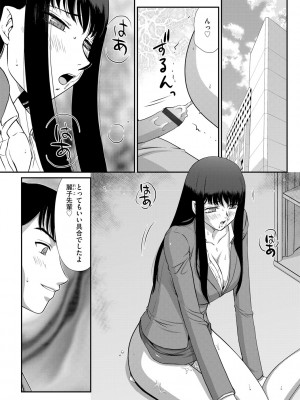 G-エッヂ Vol.048_174