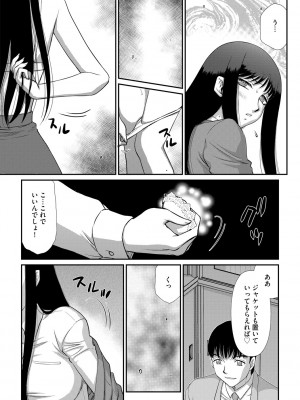 G-エッヂ Vol.048_176