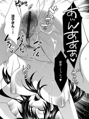 G-エッヂ Vol.048_120