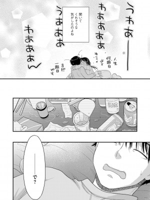 G-エッヂ Vol.048_065