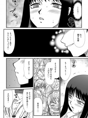 G-エッヂ Vol.048_187