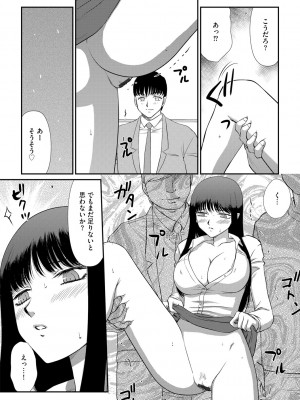 G-エッヂ Vol.048_184