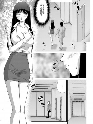 G-エッヂ Vol.048_178