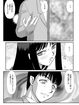 G-エッヂ Vol.048_175