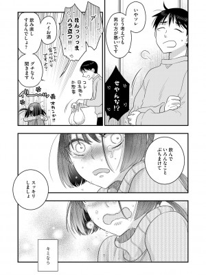G-エッヂ Vol.048_064