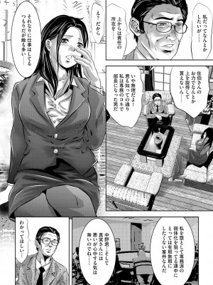 G-エッヂ Vol.048_043